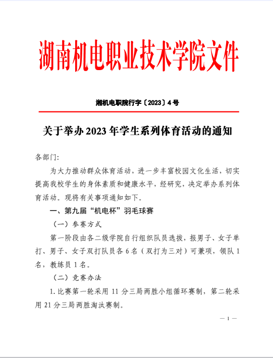 QQ图片20231121221401.png