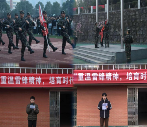 重温雷锋精神,培育时代新人:经济贸易学院3月学雷锋主题升旗仪式