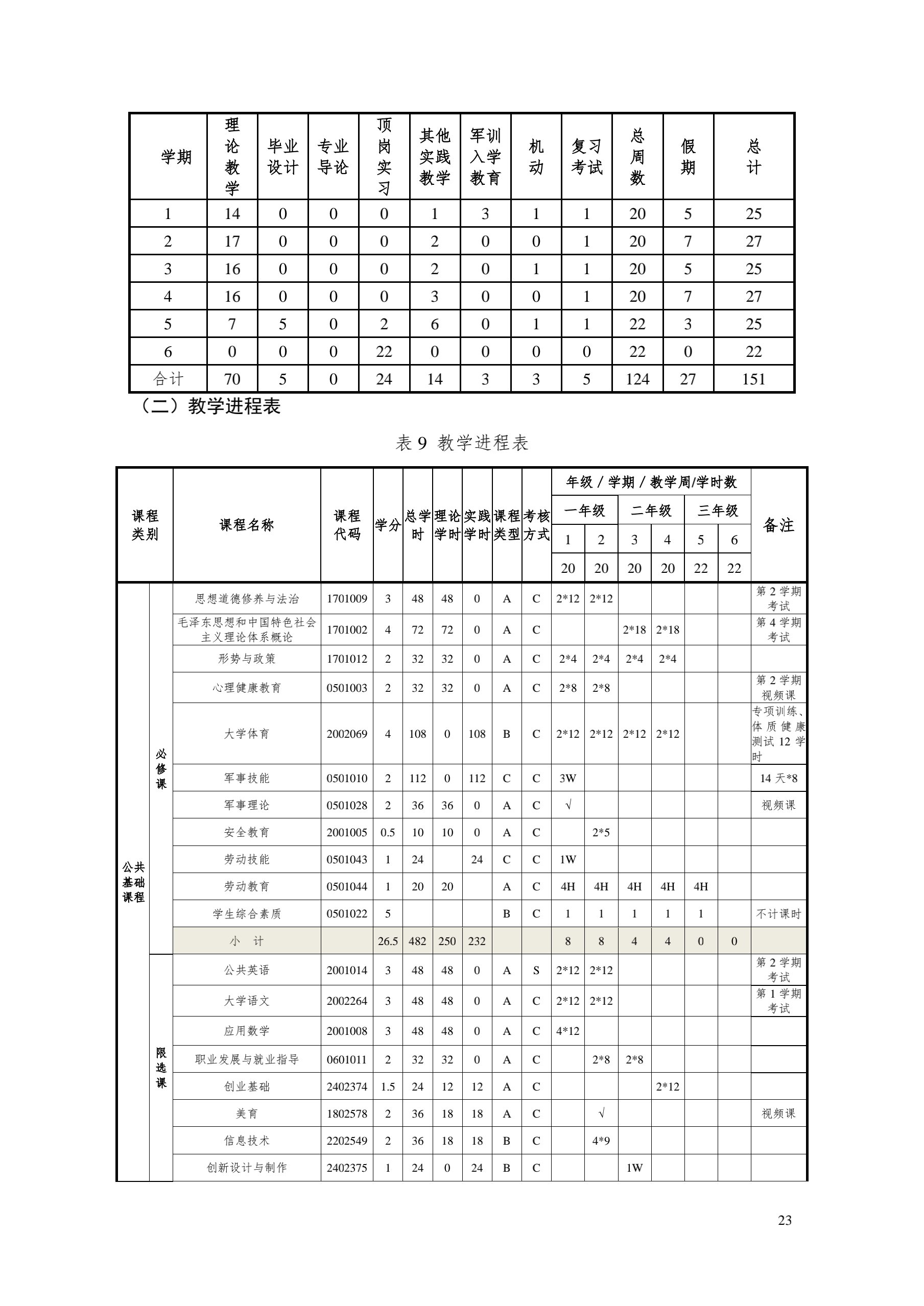 QQ图片20211103143727.jpg