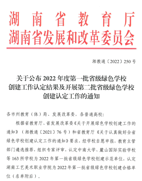 QQ图片20221011103906.png